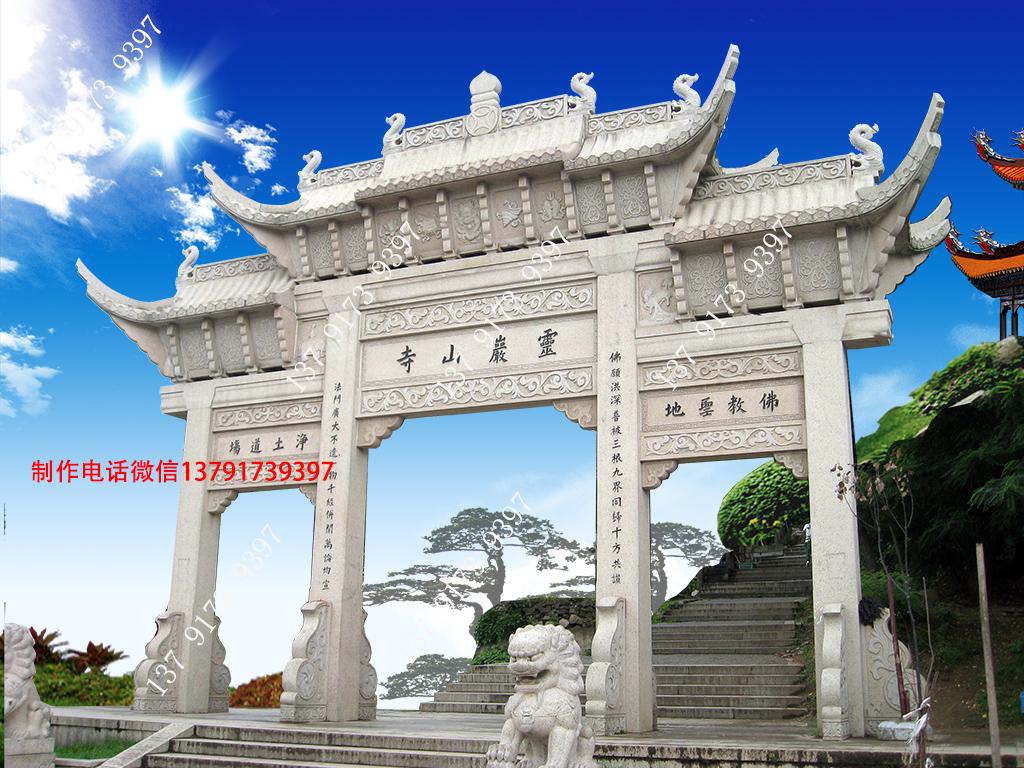 寺廟大門牌坊 寺廟大門牌坊圖片及寺院門樓