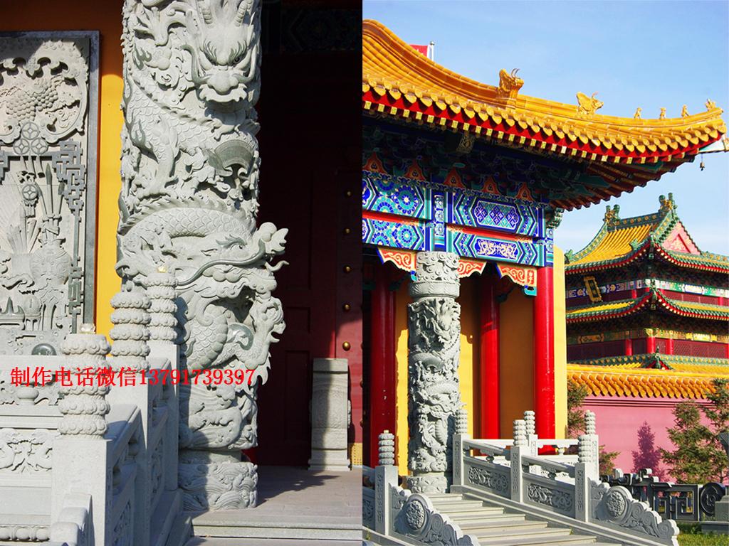 寺院石雕龍柱 寺院石雕龍柱盤龍柱圖片