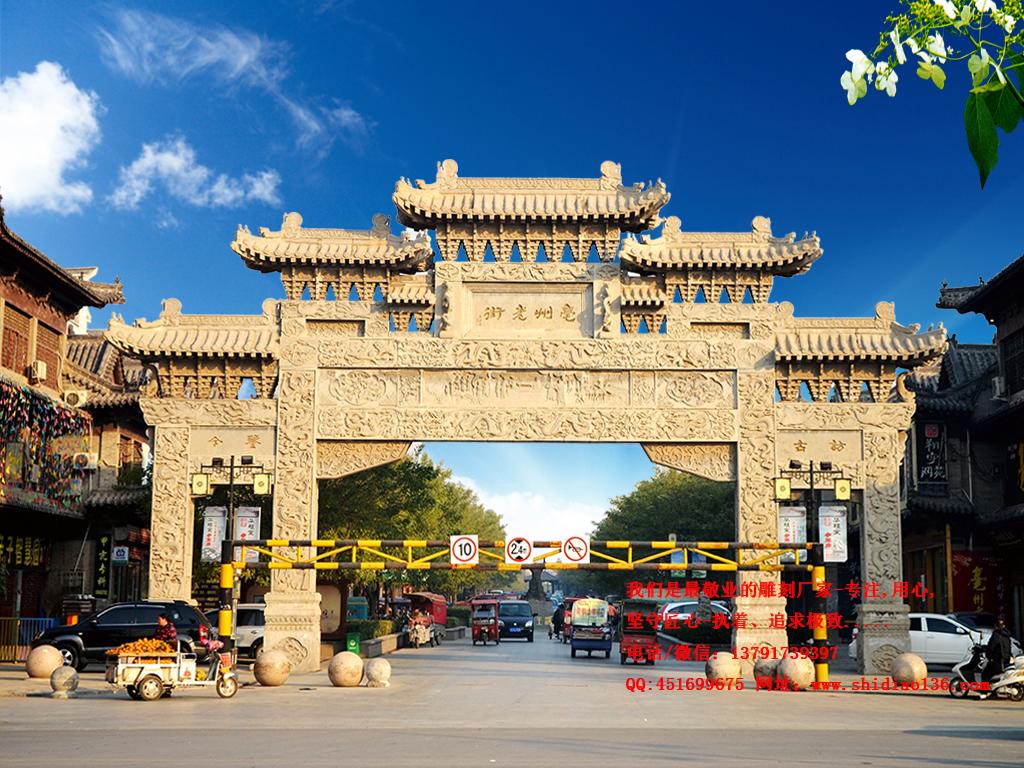 鄉(xiāng)村古鎮(zhèn)牌坊圖片石門樓效果圖