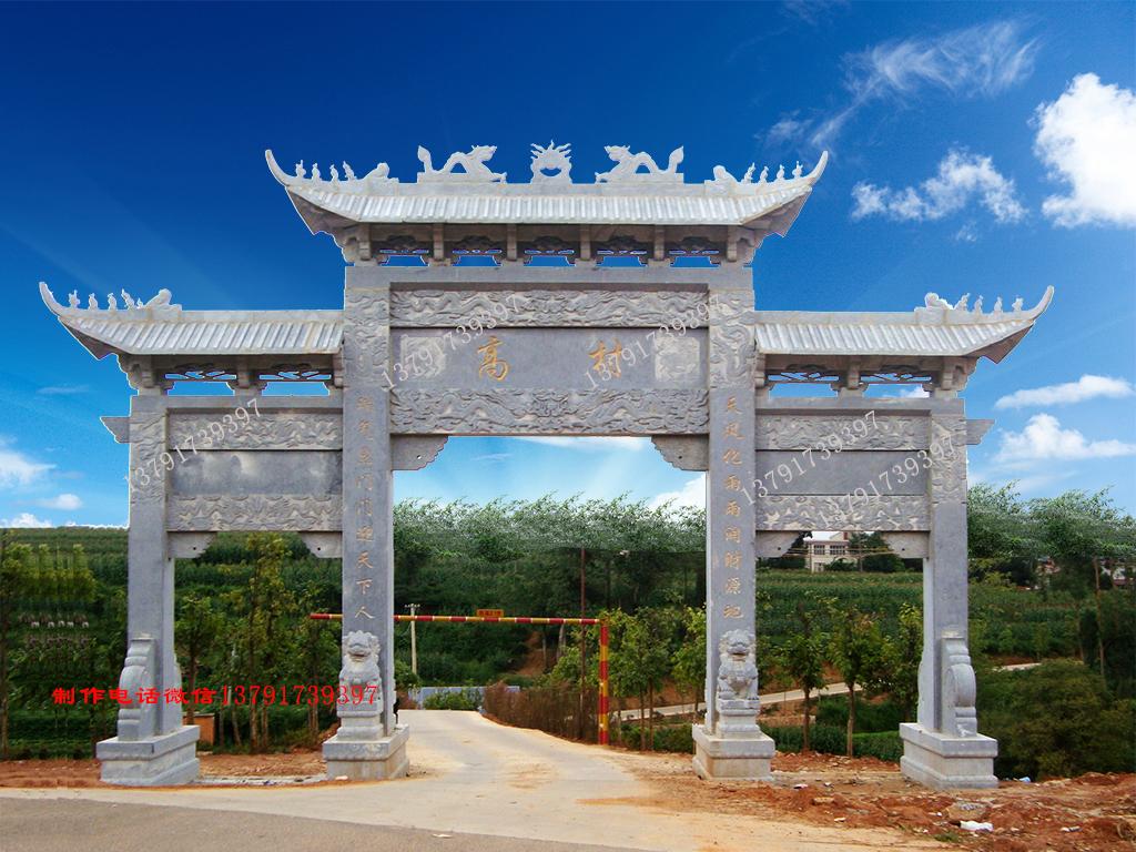 三門三樓農(nóng)村門樓牌坊圖片