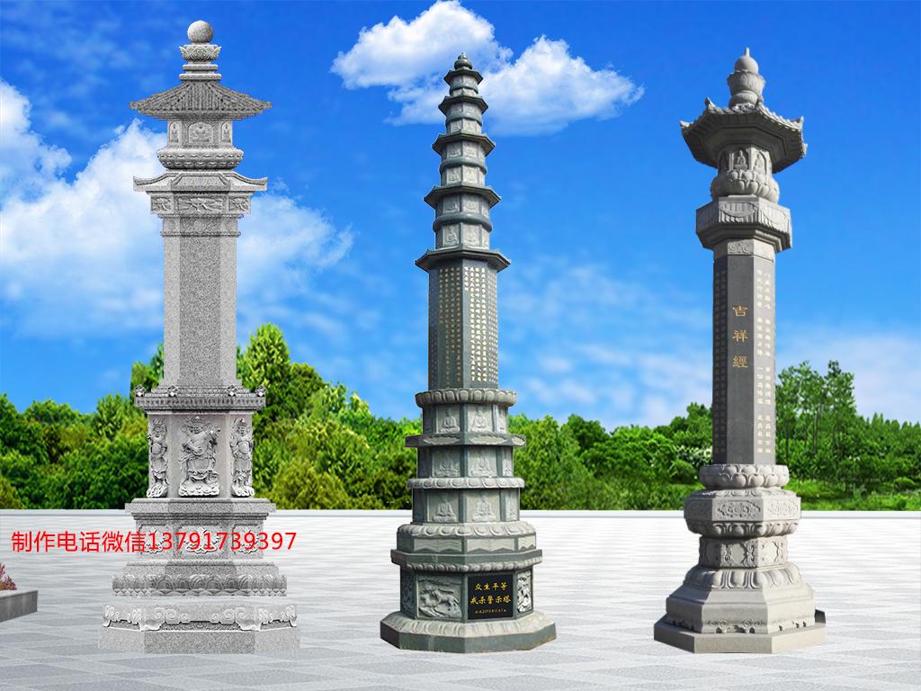 石經幢圖片寺院經幢樣式大全