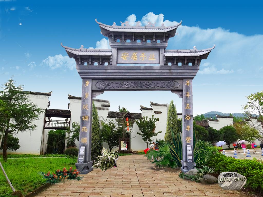 現(xiàn)代村口門(mén)樓效果圖鄉(xiāng)村石大門(mén)圖片