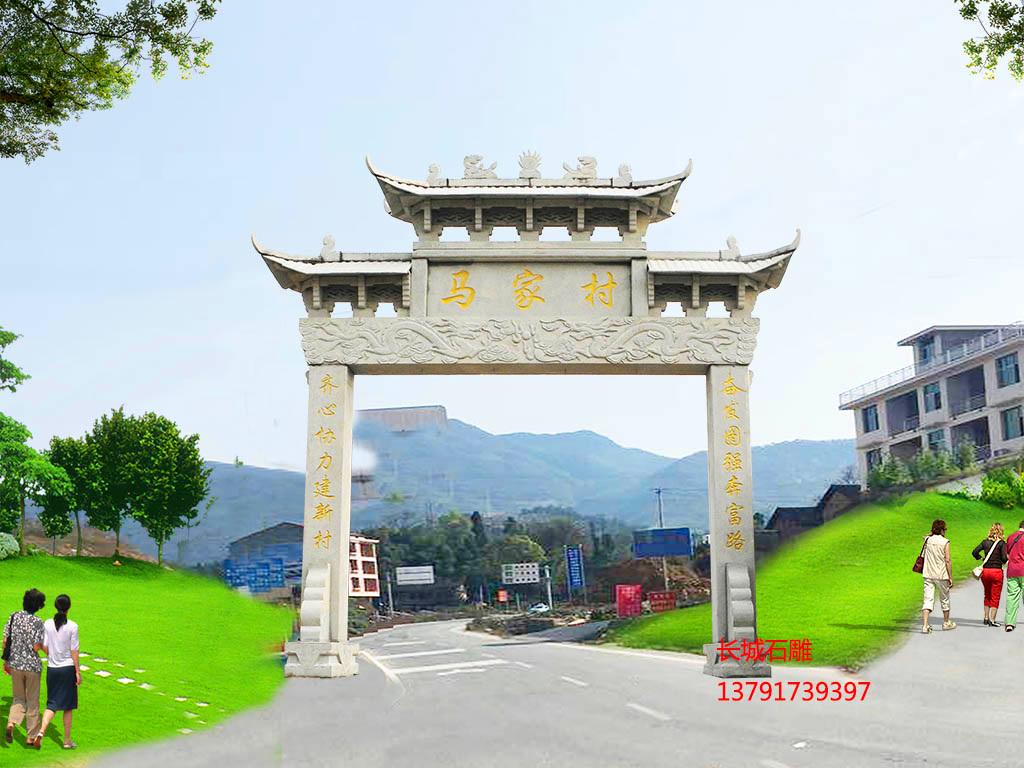 長(zhǎng)城石雕湖南石牌坊效果圖