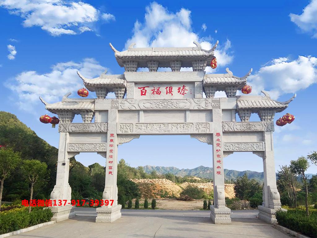 長城石雕農村牌坊圖片